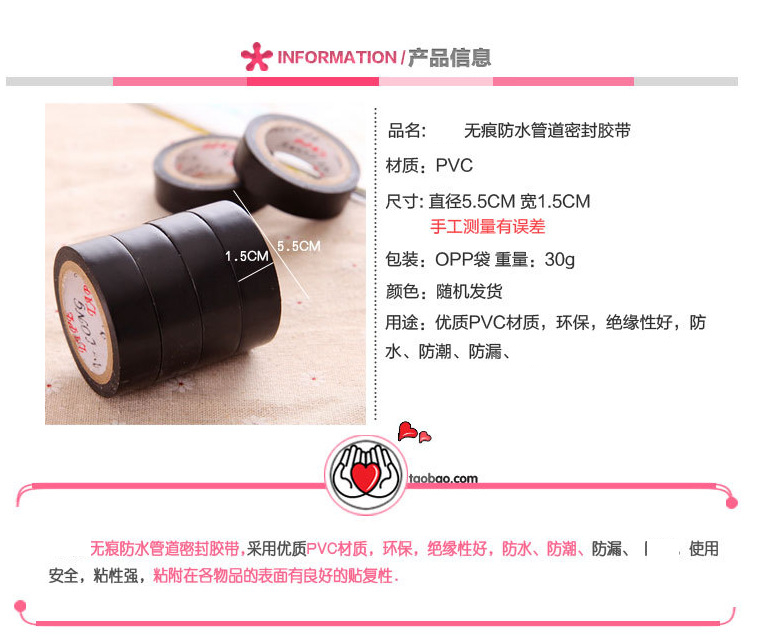 Trang chủ Chống cháy Băng Điện Trang web Dây cách điện Băng PVC Chống thấm Băng Đơn - Băng keo băng dính xốp dán kính