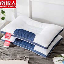 Pair of Fitted South Pole Hotel Pillow Pillow Core Pillow pillow Single for sleeping Home Whole Head Dorm Room Student Male