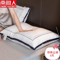 South Pole Pillow Pillow Core Pair of Assisted Sleep sleep Home Cervical Spine Pillow Single Double Student Dorm Room Full Head