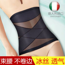 Collection Belly Band Waist Woman Bondage Slim Waist Theorizer Small Belly Powerful Body-body Body-corset Postpartum Postpartum Shaping Waist Seal Thin