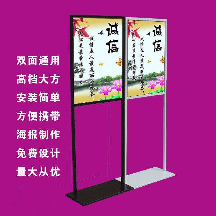 Double-pole stand-up display stand KT board display stand shopping mall display card double-sided instructions Apple display card