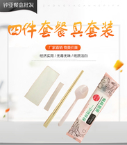 Disposable chopsticks set Bamboo chopsticks paper towel toothpick spoon four-piece set takeaway four-in-one tableware