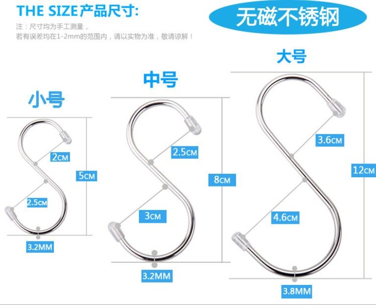 S Hook S Hook No Rust Hook Hook S-shaped S Type Hook Metal Hook Clothing Hook