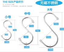 S HOOK s gou rust hook hook S-S-hook metal adhesive hook hook