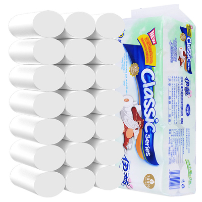 【2.4斤】伊薇卫生纸大卷纸20卷