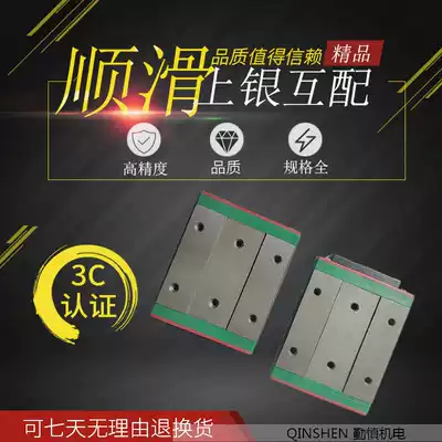 Replacement of Mis with positioning hole linear guide slider type SSE2BNLZ SSEBNLZ8 10 13 16 locking