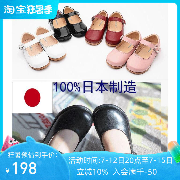Clearance spot bonbonbird made in Japan children's girls leather shoes performance shoes student shoes princess shoes