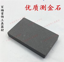 Gold test Stone gold test Stone gold test stone Gold Stone gold tool