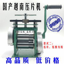 Vietnam Tablet Press Hong Kong Hand Tablet Press European Manual Press Machine Gold and Silver Press Semi-circle Press Square Line