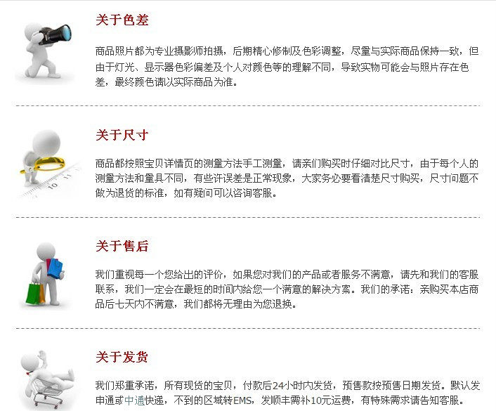 Corset LB4038 en spandex - Ref 672603 Image 29