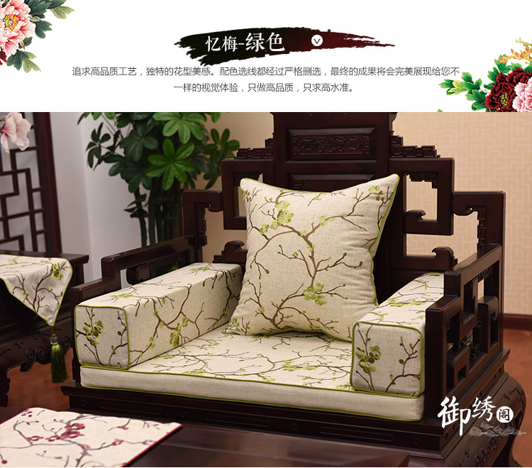 Trung Quốc hiện đại gỗ gụ sofa đệm đệm Taishi ghế máy giặt pad Luohan nệm dày xốp tùy chỉnh mẫu đệm ghế sofa gỗ đẹp