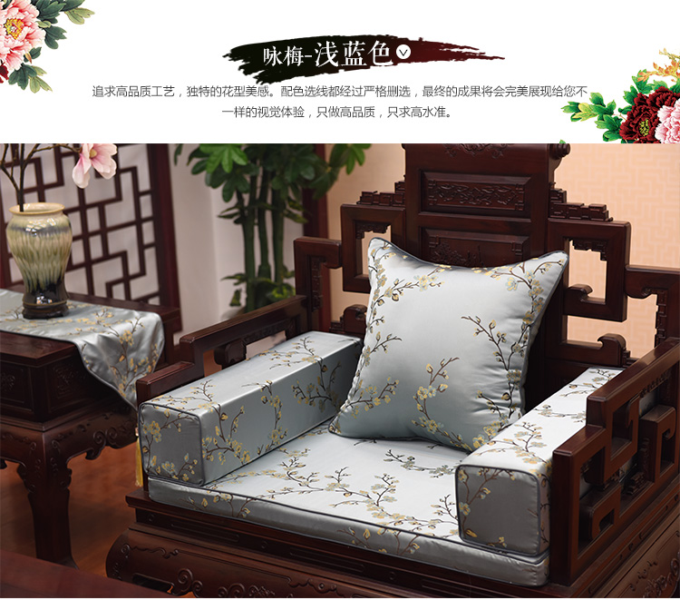 Trung Quốc đệm gỗ gụ sofa máy giặt đệm đệm Luohan nệm xốp pad đệm dày rắn gỗ ghế đệm