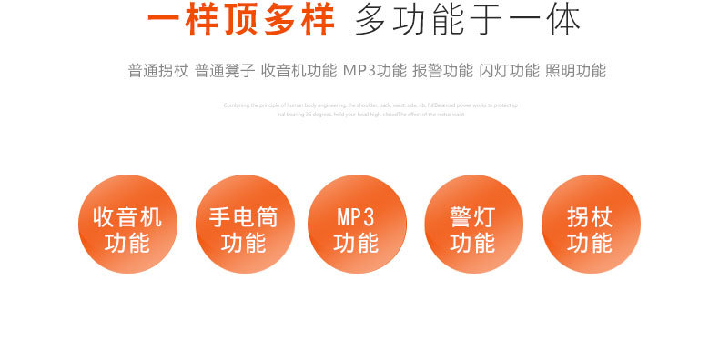 Gậy đi bộ thông minh MP3 Ông già đi bộ phân thanh hợp kim nhôm ánh sáng với cột đèn trekking ngoài trời với ngồi gấp 	gậy chỉ đường cho người mù	