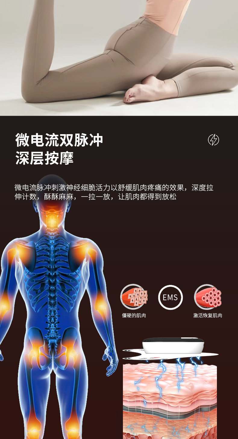 ems微电流穿戴健身仪 手臂按摩贴小腿肌肉放松手部康复老人四肢康健训练健身仪微电流通