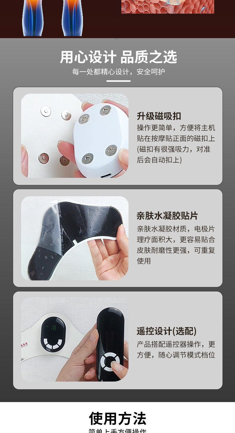 ems微电流穿戴健身仪 手臂按摩贴小腿肌肉放松手部康复老人四肢康健训练健身仪微电流通
