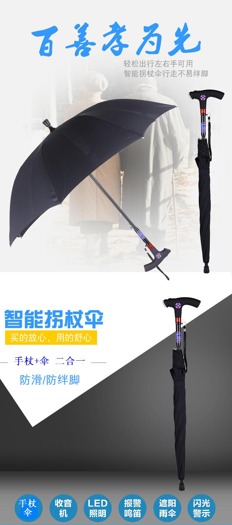 Ông già với ô, gậy một tay, đệm chân đơn, gậy đi bộ, đèn, trợ giúp đi bộ, cột leo núi - Gậy / gậy bán gậy gỗ cho người già	