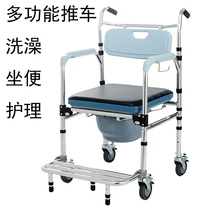 Toilet shower chair for the elderly bathing chair bathroom shower chair pulley toilet chair shift machine hand push chair car