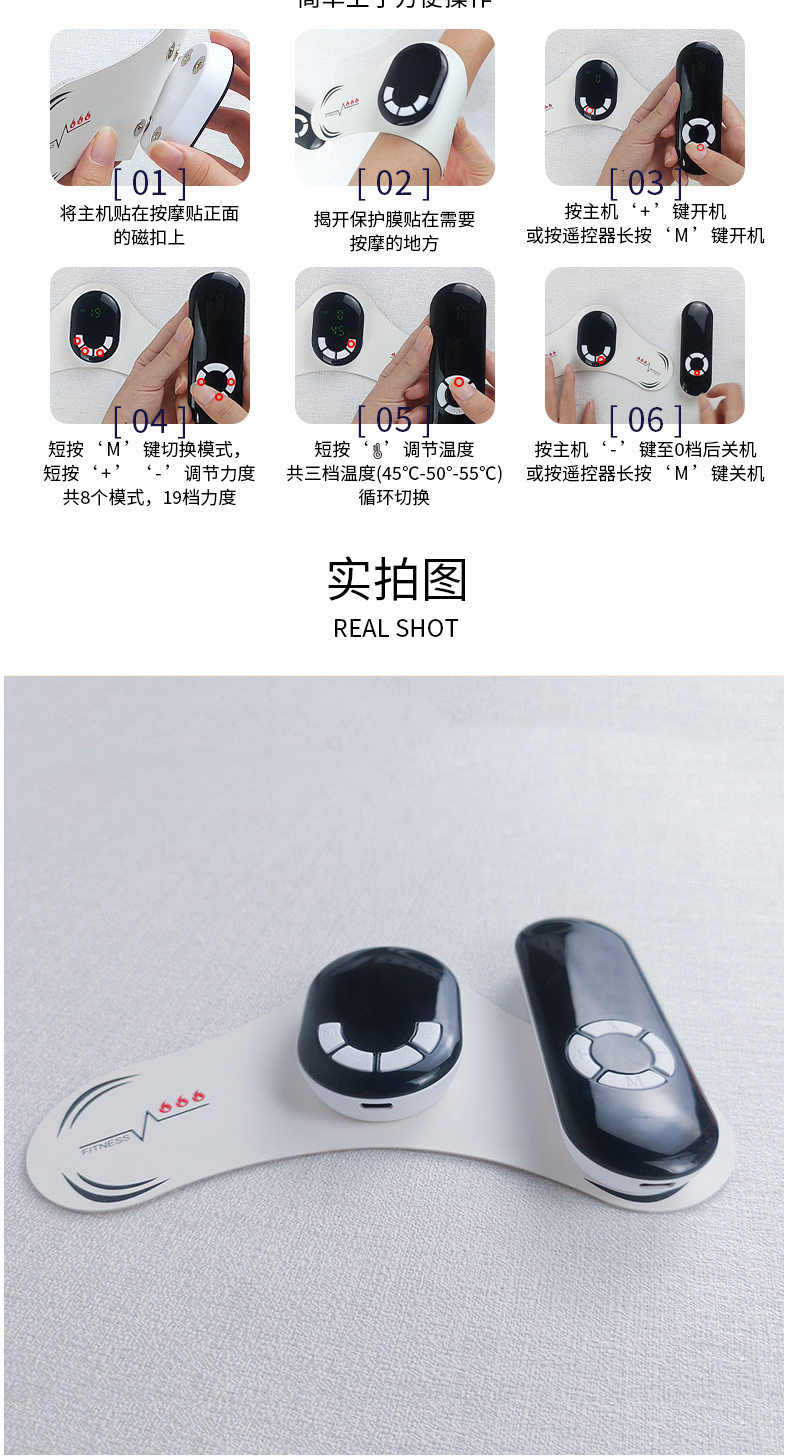 ems微电流穿戴健身仪 手臂按摩贴小腿肌肉放松手部康复老人四肢康健训练健身仪微电流通