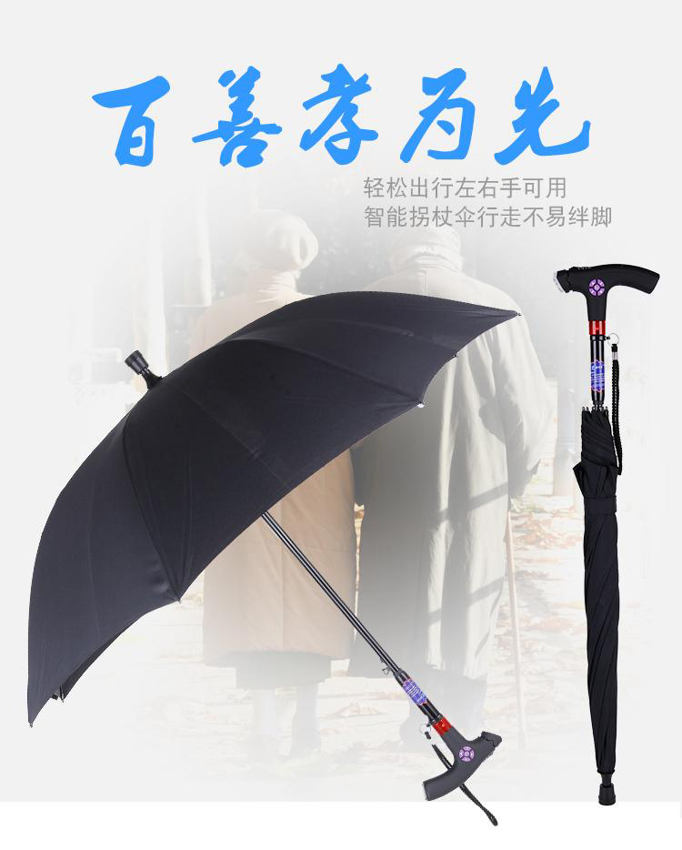 Ông già với ô, gậy một tay, đệm chân đơn, gậy đi bộ, đèn, trợ giúp đi bộ, cột leo núi - Gậy / gậy bán gậy gỗ cho người già	