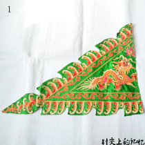 Ancienne broderie ancienne broderie ancienne broderie de broderie de broderie de broderie originale-pan dor brodée ancien drapeau brodé avec drapeau dragon drapeau vert 2