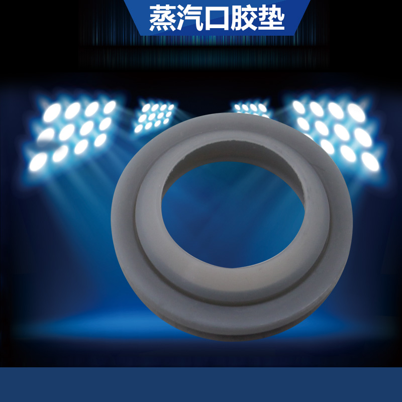 Midea rice cooker steam valve seal MB-FS50J MB-FZ40PB sealing seat gasket rubber ring