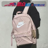 Nike, универсальный школьный рюкзак, спортивная сумка для путешествий для отдыха, ноутбук