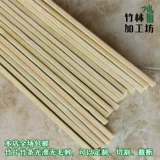 Бамбуковые кусочки бамбуковых стержней 謉 y 柙 柙 柙 窳  窳 窳 窳 厣                              