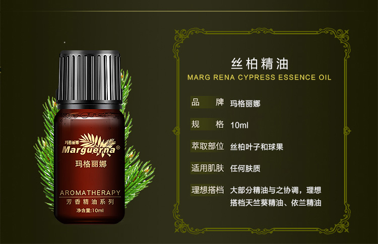 Margareta V067 tinh dầu bách 10ml tinh dầu đơn phương tinh dầu trị liệu chăm sóc da hương liệu chính hãng tinh dầu hoa nhài