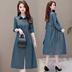 2020 mùa xuân trang phục nổi tiếng Hàn Quốc phiên bản phụ nữ áo mới của eo dài cao ve áo giản dị mỏng haze triều áo gió màu xanh 