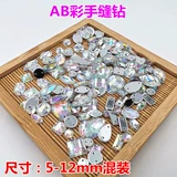 Акриловая ручная шва флэш -тренировка швейная одежда Свадебная цветовая столовая пакет благословения Diy Materal Materal Bag Склейка Drill