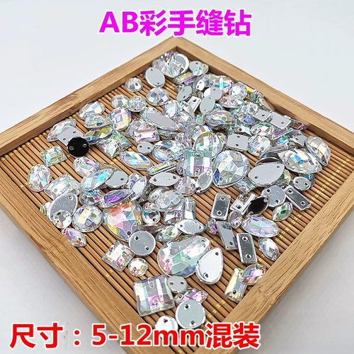 Акриловая ручная шва флэш -тренировка швейная одежда Свадебная цветовая столовая пакет благословения Diy Materal Materal Bag Склейка Drill