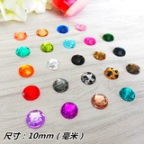 Акриловая ручная шва буровой кафар 10 мм круглый двойной -отверстие алмазной Diy Декоративный материал круглый ручный шва аксессуары