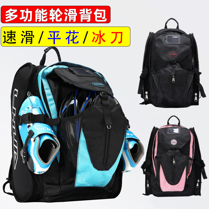 Lead Slide Professional Speed Skating Bag Straight Row Wheels Slip Bag Children Ice Skates Double Shoulder Backpack Ice Knife Shoes Cashier Bags Ice Knife Shoes-Taobao
