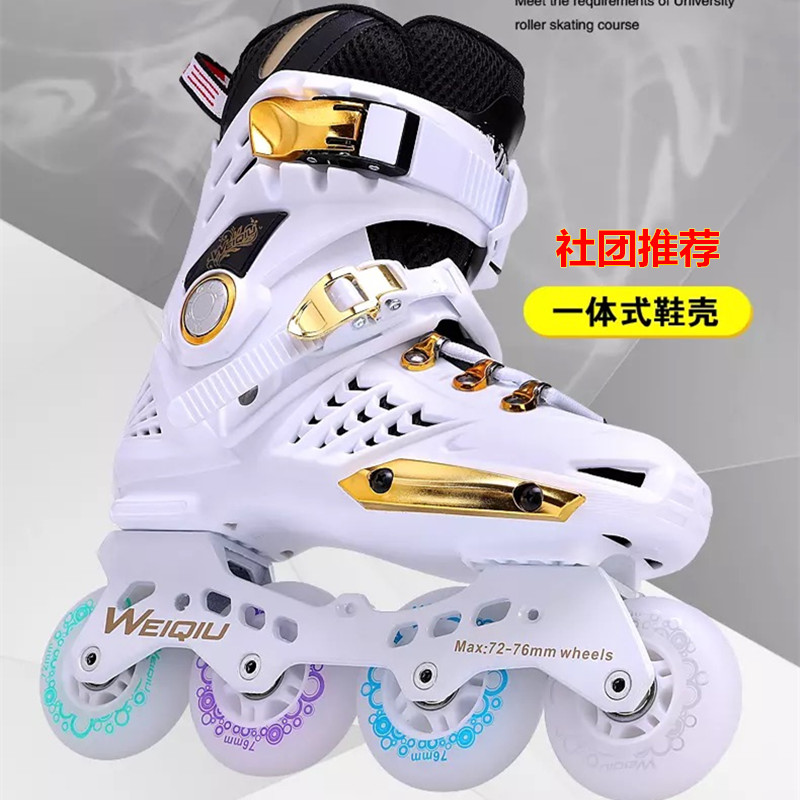 Professional skates Adult inline wheels Men's and women's beginner roller skates Adult roller skates college students flat flower flash pulley
