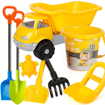 Childrens Beach car toy set thickened baby shovel sand dig sand hourglass play sand tools small shovel and bucket