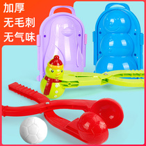 Little duck clip snowball clip children make snowmen play snow tools baby snowball fight artifact set outdoor equipment