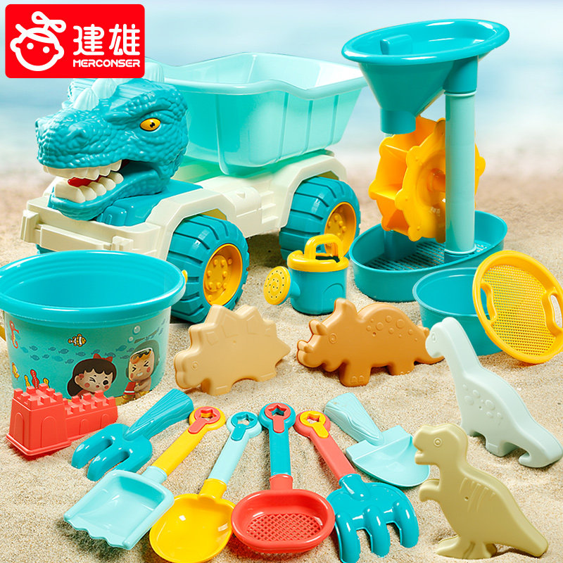 Children's Beach Beach Car Toy Set Baby Catching Sand Shovel Sand Tool Sand Tool Bucket Horm