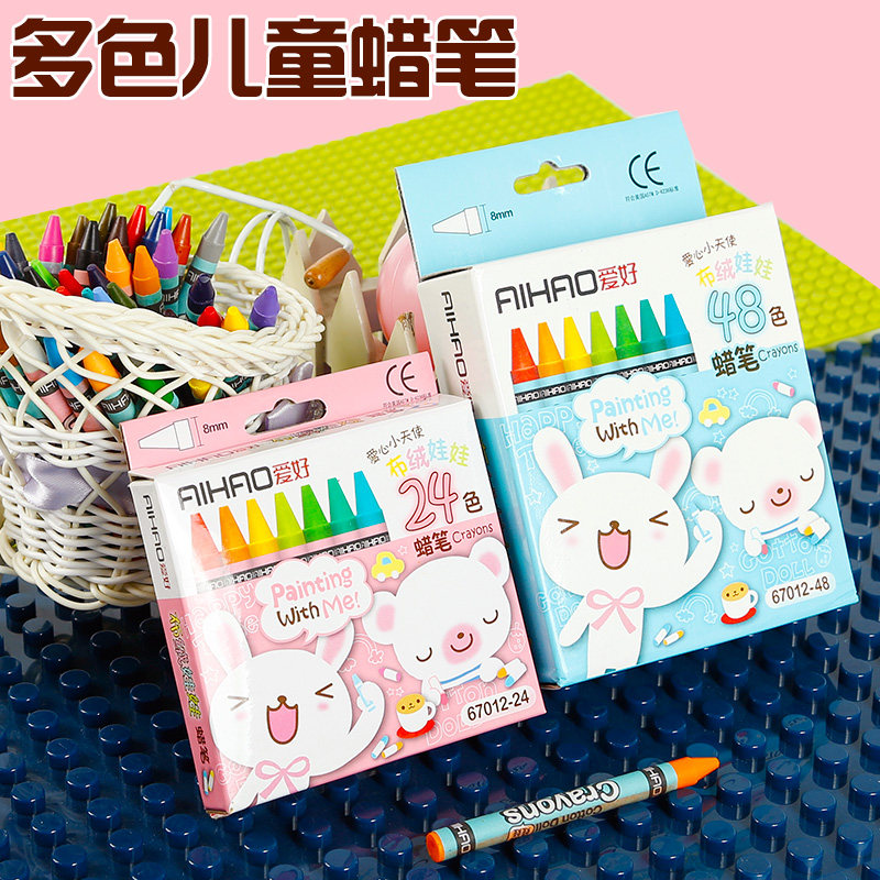 Children's crayon safe non - toxic noxible gloves to kindergarten water - soluble color 24 color water - shallow baked pen