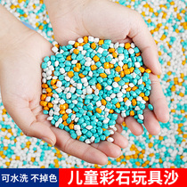 Childrens playground sand pool Cassia toys sand play sand big particles home indoor beach nano imitation porcelain sand