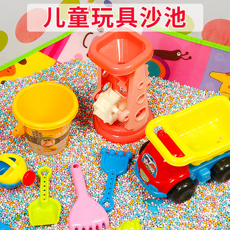 Children Colour sand Large granules Semen Cassiae Toy Sand Indoor Sand Pool Domestic Beach Play Sand Tool Suit