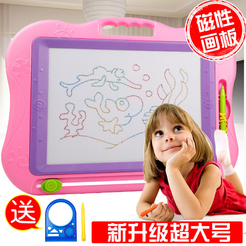 Qiqiu children's large color magnetic drawing board Writing board Baby magnetic pen small drawing board 1-3 years old doodle board