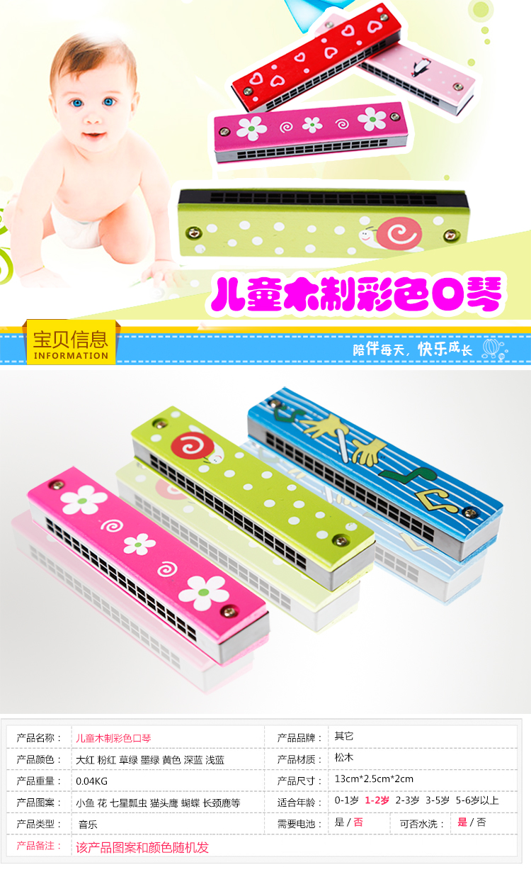 Trẻ em của harmonica màu gỗ harmonica chơi đồ chơi âm nhạc bé 1-2-3 tuổi âm nhạc câu đố giáo dục sớm cụ