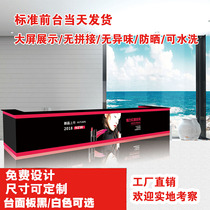 Fast-screen show Special-shaped lighting front desk custom reception desk Aluminum alloy promotion desk advertising background frame Pull net display frame