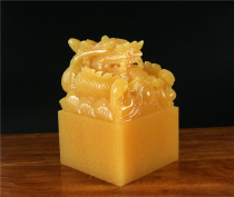 Natural rice yellow jade disc dragon seal Seal Stamp of the National Seal Seal Dragon Seal Engraving Seal Engraving Seal Engravings of the Town Residence Decoration