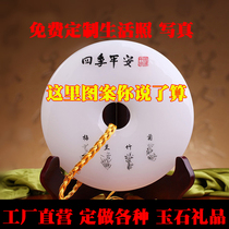 Afghan jade safe button swing piece Living room Xuanguanbo Ancient Rack Adornment Jo Relocation Company Customized Gift