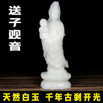 Natural jade white jade delivered son Guanyin Buddha Figurines at the mercy of the shop home temple to stand and view the Bodhisattva