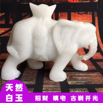 Natural Afghanistan White Jade Feng Shui Elephant Meta Treasure Bronze money Merchants suction and chaetics Living room Hyun Kwan Kwan Jade Decorations