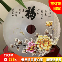 Ping An buckle pendulum piece natural jade Afghanistan white jade living room Merchants Town Residence Ornaments Opening and Gift Size Booking