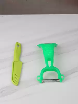 Kitchen supplies multifunctional potato shredded grater vegetable cutter God stainless steel fruit peeling knife scraper household