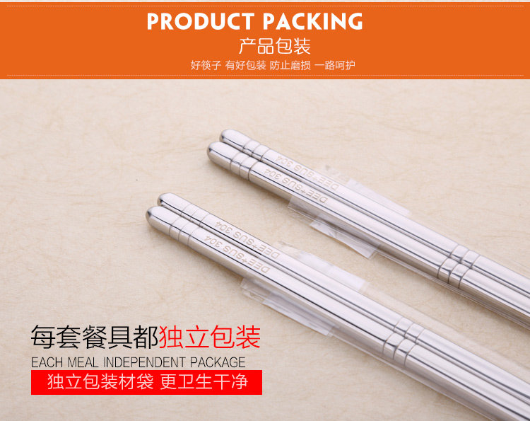 Đức 304 đũa thép không gỉ 10 cặp bộ hộ gia đình không trượt vuông dày gia đình nhà hộp dao kéo sắt nhanh